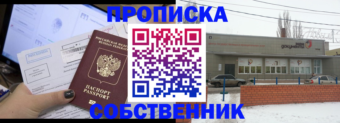 регистрация для дет. сада в Светогорске